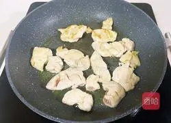 Illustration of how to make chicken ramen low-fat meal 1