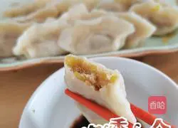 Illustration of how to make pumpkin and pork dumplings 22