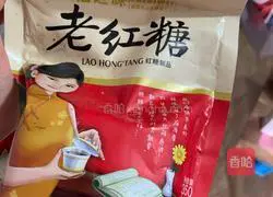 Illustration of how to make brown sugar and red date steamed buns 1