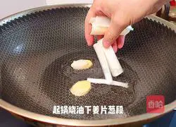 Illustration of how to cook pork ribs and corn stew 11