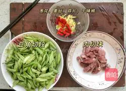 Illustration of how to make braised beans and noodles 1