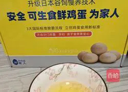 Illustration of how to make leek and egg dumplings 6