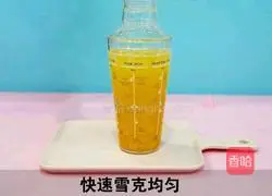 Fruit tea | Illustration of how to make a lot of mangoes 6