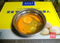 Illustration of how to make egg dumplings 3