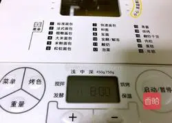 Illustration of homemade yogurt 3