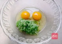 Illustration of making sauce-flavored eggplant cake 3