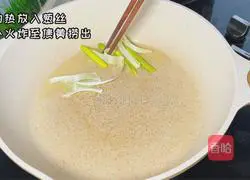 Illustration of how to make soy pot noodles 1