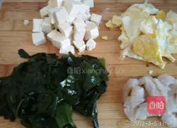 Illustration of how to make wakame, shrimp, egg and tofu soup 2