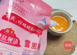 Pumpkin, carrot and rice cereal recipe 5