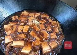 Chive roast Illustration of how to make tofu 10