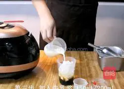 Illustration of how to make matcha fresh milk 3