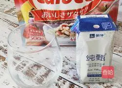 Calbee yogurt recipe 1
