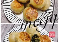 Illustration of how to make fried buns with cornmeal, shepherd's purse, and eggs 10