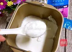 Illustration of homemade yogurt 4