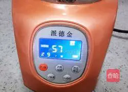 Illustration of how to make purple sweet potato milkshake 8