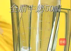 Pineapple Bobo Yogurt Recipe Illustration 3