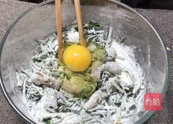 Illustration of how to make shrimp and chive cake 4