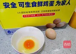 Illustration of how to make fresh vegetable and egg noodles 1