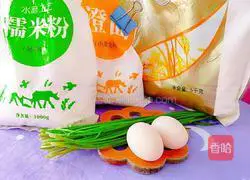 Illustration of how to make glutinous rice pancakes with chives and eggs 1