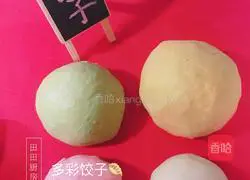 Colorful Dumplings Recipe Illustration 1