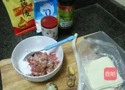 Illustration of how to make white radish, mushroom, fan and bone soup 1