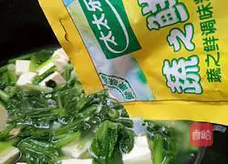 Illustration of how to make cabbage and tofu soup 11