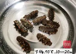 Illustration of how to stew sea cucumber 2