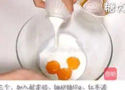 Baby Snack Series ~ Red Date Walnut Cake Recipe Illustration 5