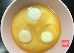 Illustration of how to make steamed eggs with sesame oil 5