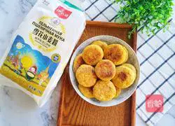 Illustration of how to make crispy pumpkin cake 8