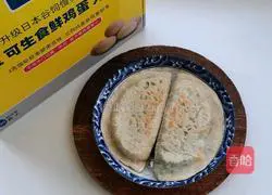 Illustration of how to make egg spinach zygote 19