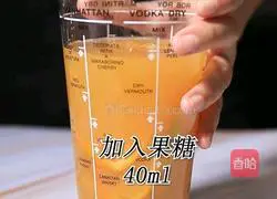 Full cup of orange hot drink version (Bunny Running Drink Tutorial) Practice illustration 4