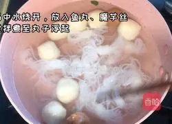 Illustration of how to make konjac fish ball light fat soup 1