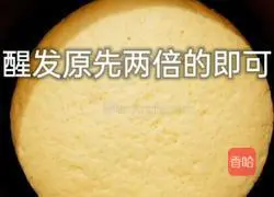 Cornmeal Steamed Buns Recipe Illustration 5