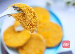 Illustration of how to make taro cake 14