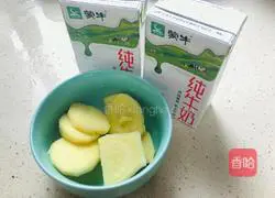 Illustration of how to make ginger juice with milk 1