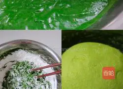 Illustration of how to make jade cabbage dumplings 1