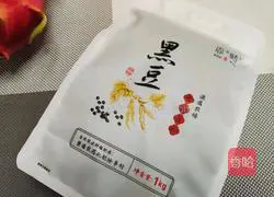 Illustration of how to make fragrant black soy milk 1