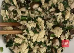 Illustration of how to make vegetable fried dumplings 4