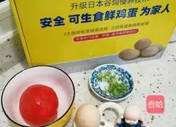 Tomato and egg soup Illustration of how to do it 1