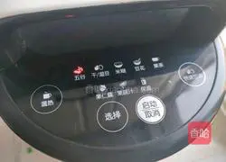 Illustration of how to make rice peanut juice 5