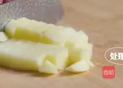 Song’s Fish Soup Recipe Illustration 1