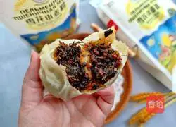 Illustration of how to make lard and purslane buns 22