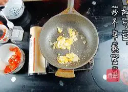 Illustration of how to make tomato and egg noodles 4