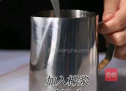 Illustration of how to make poplar nectar hot drink (Little Rabbit Running Drink Training) 5