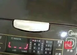 Rice cooker egg pancake recipe 6