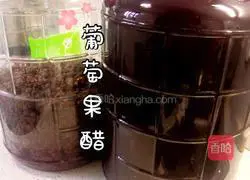 Illustration of how to make grape vinegar 1