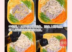 Baby Chicken Shredded Cold Noodles Recipe Illustration 4