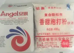 Illustration of how to cut steamed buns 1