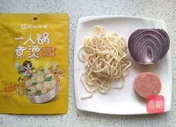 Illustration of how to make curry noodles 1